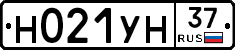 Н021УН37 - 