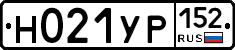Н021УР152 - 