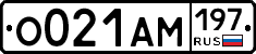 О021АМ197 - 