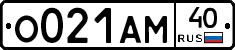О021АМ40 - 