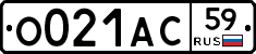 О021АС59 - 