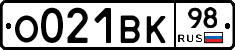 О021ВК98 - 