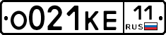 О021КЕ11 - 