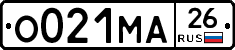 О021МА26 - 