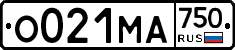 О021МА750 - 