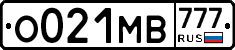 О021МВ777 - 