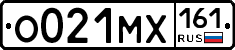 О021МХ161 - 