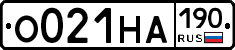 О021НА190 - 