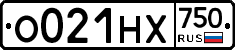 О021НХ750 - 