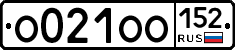 О021ОО152 - 