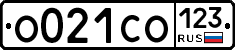 О021СО123 - 