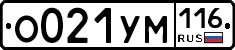 О021УМ116 - 