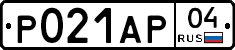 Р021АР04 - 
