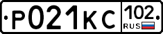 Р021КС102 - 