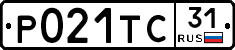Р021ТС31 - 
