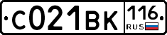 С021ВК116 - 