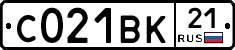 С021ВК21 - 