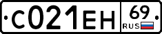 С021ЕН69 - 