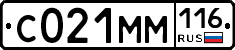 С021ММ116 - 