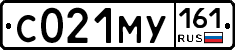 С021МУ161 - 