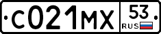 С021МХ53 - 
