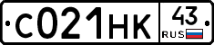 С021НК43 - 