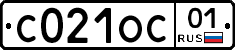 С021ОС01 - 