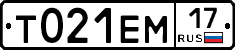 Т021ЕМ17 - 