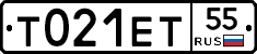 Т021ЕТ55 - 