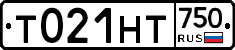 Т021НТ750 - 
