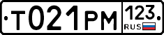 Т021РМ123 - 