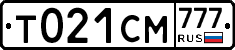 Т021СМ777 - 