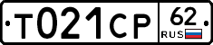 Т021СР62 - 