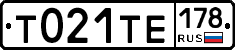 Т021ТЕ178 - 