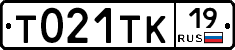 Т021ТК19 - 