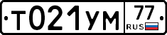 Т021УМ77 - 