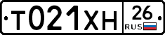Т021ХН26 - 