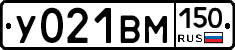 У021ВМ150 - 