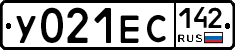 У021ЕС142 - 