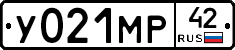У021МР42 - 