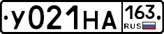 У021НА163 - 