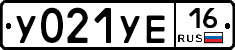 У021УЕ16 - 