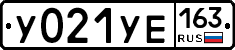 У021УЕ163 - 