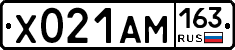 Х021АМ163 - 