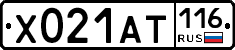 Х021АТ116 - 