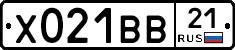 Х021ВВ21 - 