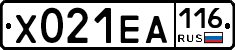 Х021ЕА116 - 