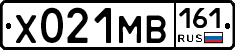 Х021МВ161 - 
