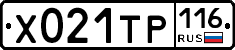 Х021ТР116 - 