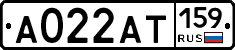 А022АТ159 - 